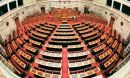 Έρχεται - επιτέλους - η ηλεκτρονική ψηφοφορία στην Βουλή!