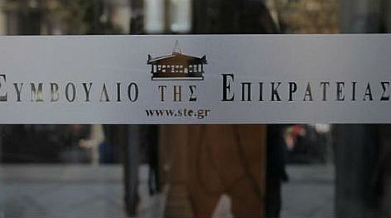 Στο… "χέρι" του ΣτΕ το πρωτογενές πλεόνασμα