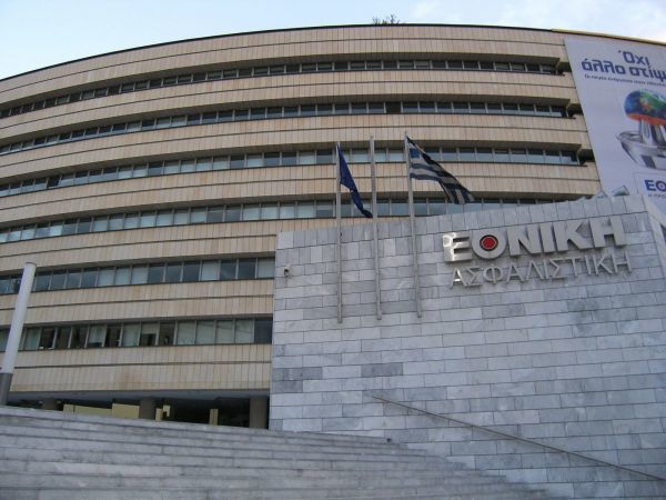 ΕΤΕ: Επιβεβαίωσε την υποβολή προσφορών για την Εθνική Ασφαλιστική
