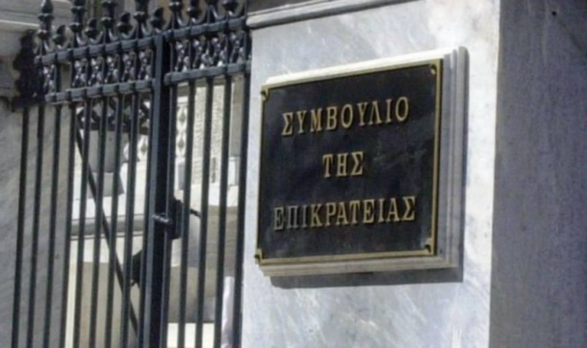 Κρούσμα κορονοϊού στο ΣτΕ