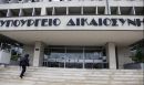 Σε διαβούλευση νομοσχέδιο ενάντια στη χειραγώγηση της αγοράς