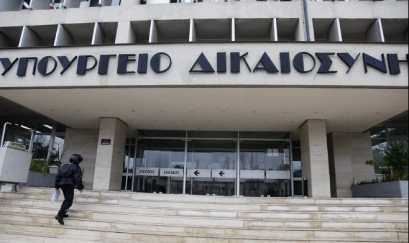 Σε διαβούλευση νομοσχέδιο ενάντια στη χειραγώγηση της αγοράς