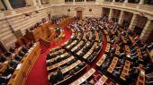 Στον αέρα τα πόθεν έσχες των βουλευτών - Δείτε τα εδώ