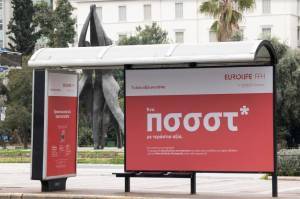 Eurolife FFH: Επιστρέφει με πρωτότυπες στάσεις λεωφορείων με αντισηπτικό υγρό!