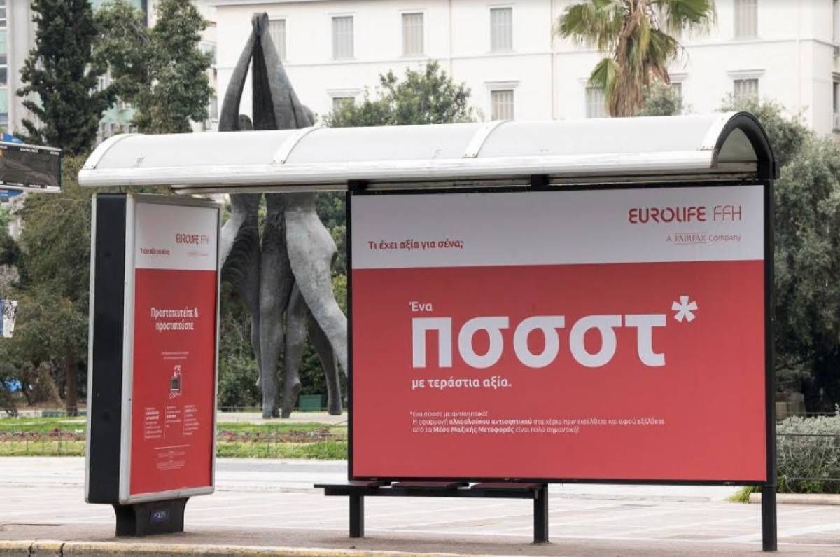 Eurolife FFH: Επιστρέφει με πρωτότυπες στάσεις λεωφορείων με αντισηπτικό υγρό!