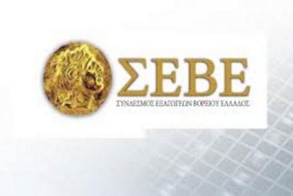 «Καμπανάκι» για τις εξαγωγές από το ΣΕΒΕ