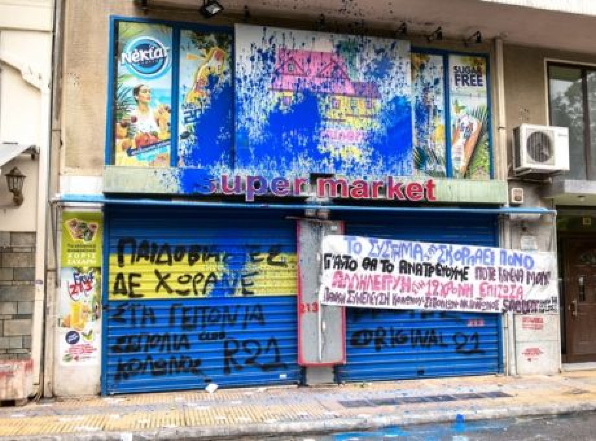 Κολωνός: Όγδοο ένταλμα σύλληψης για την υπόθεση της 12χρονης