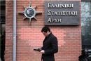 Βουτιά στο λιανεμπόριο τον Νοέμβριο