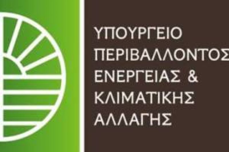 Σφράγισαν τη συνεργασία τους ΥΠΕΚΑ και ΣΕΒ