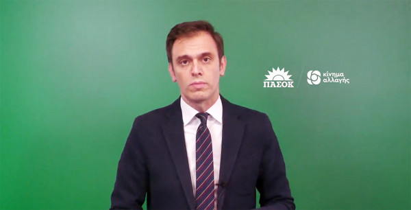 Μάντζος: Εδώ και τώρα σύγκληση της Επιτροπής Θεσμών και Διαφάνειας