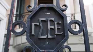 ΓΣΕΕ: Πανελλαδική απεργία στις 4 Μαΐου για την Πρωτομαγιά