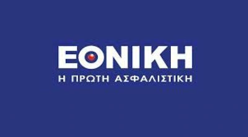 Εθνική Ασφαλιστική: ευελιξία στις πληρωμές συμβολαίων – κανονικά οι αποζημιώσεις