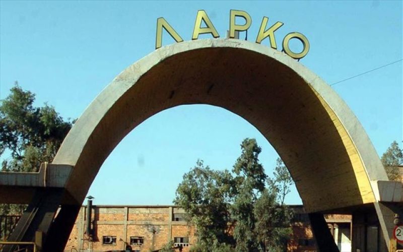 Παραπέμπεται στο Ευρωδικαστήριο η Ελλάδα για τη Λάρκο