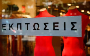 Θερινές εκπτώσεις 2025: Πότε κάνουν πρεμιέρα και πόσο θα διαρκέσουν