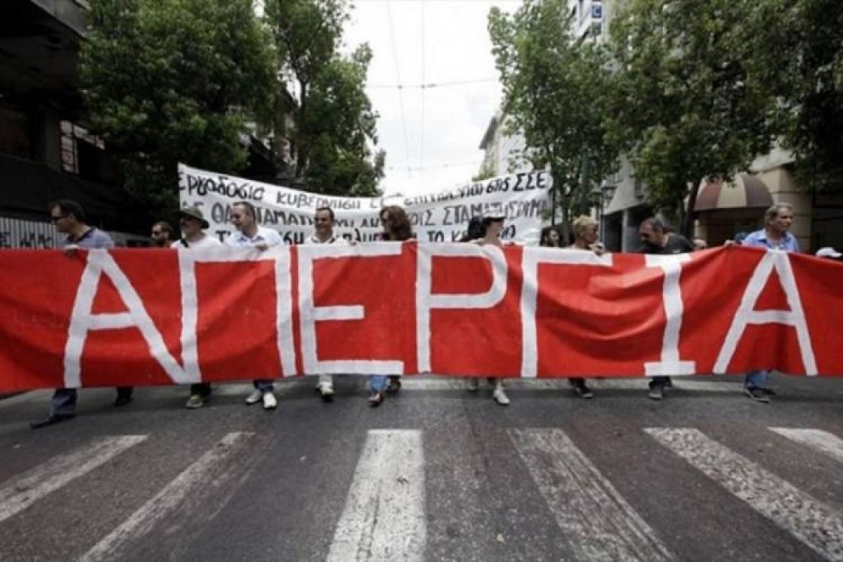 Ημέρα απεργιακών κινητοποιήσεων η 24η Σεπτεμβρίου- Η κίνηση των ΜΜΜ