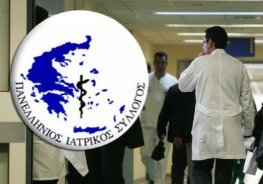 ΠΙΣ: Όχι στη μεταφορά αποθεματικών νοσοκομείων και ΕΟΠΥΥ