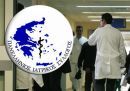ΠΙΣ: Όχι στη μεταφορά αποθεματικών νοσοκομείων και ΕΟΠΥΥ