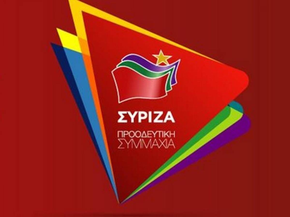 ΣΥΡΙΖΑ: H ΝΔ εκμεταλλεύεται την ψήφο αποδήμων για μικροπολιτικούς λόγους