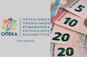 ΟΠΕΚΑ: Πότε αναμένεται να καταβληθούν τα προνοιακά επιδόματα