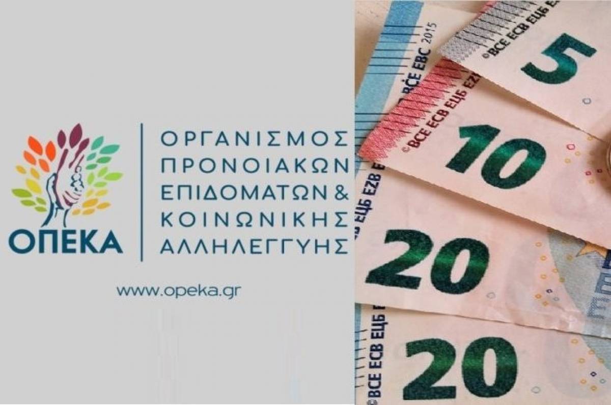 ΟΠΕΚΑ: Πότε αναμένεται να καταβληθούν τα προνοιακά επιδόματα