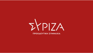 ΣΥΡΙΖΑ για Χατζηδάκη: Ποιους χαρακτηρίζει «κλουζώ»; Γιατί δεν κάνει μήνυση;
