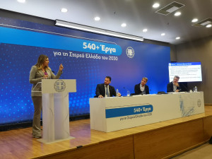 Καρπενήσι: Σύσκεψη με φορείς τουρισμού, πολιτισμού και αθλητισμού Στερεάς Ελλάδας