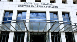 Υπ. Παιδείας: 18+1 ερωταπαντήσεις για το «Ελεύθερο Πανεπιστήμιο»
