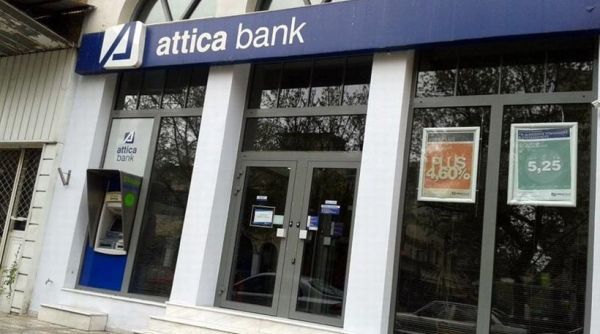 Attica Bank: Ολοκληρώθηκε η τιτλοποίηση κόκκινων δανείων της