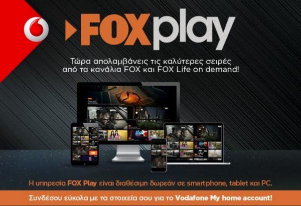 Το Vodafone TV εμπλουτίζεται με το μοναδικό FOX Play