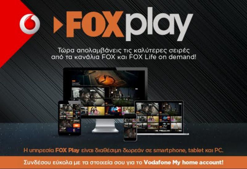 Το Vodafone TV εμπλουτίζεται με το μοναδικό FOX Play