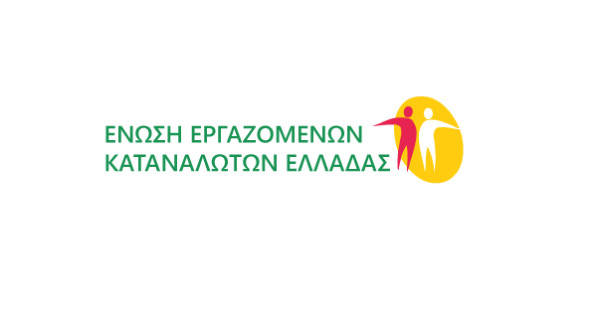 ΕΕΚΕ: Έχει λάβει εκρηκτικές διαστάσεις η αύξηση των κατασχέσεων