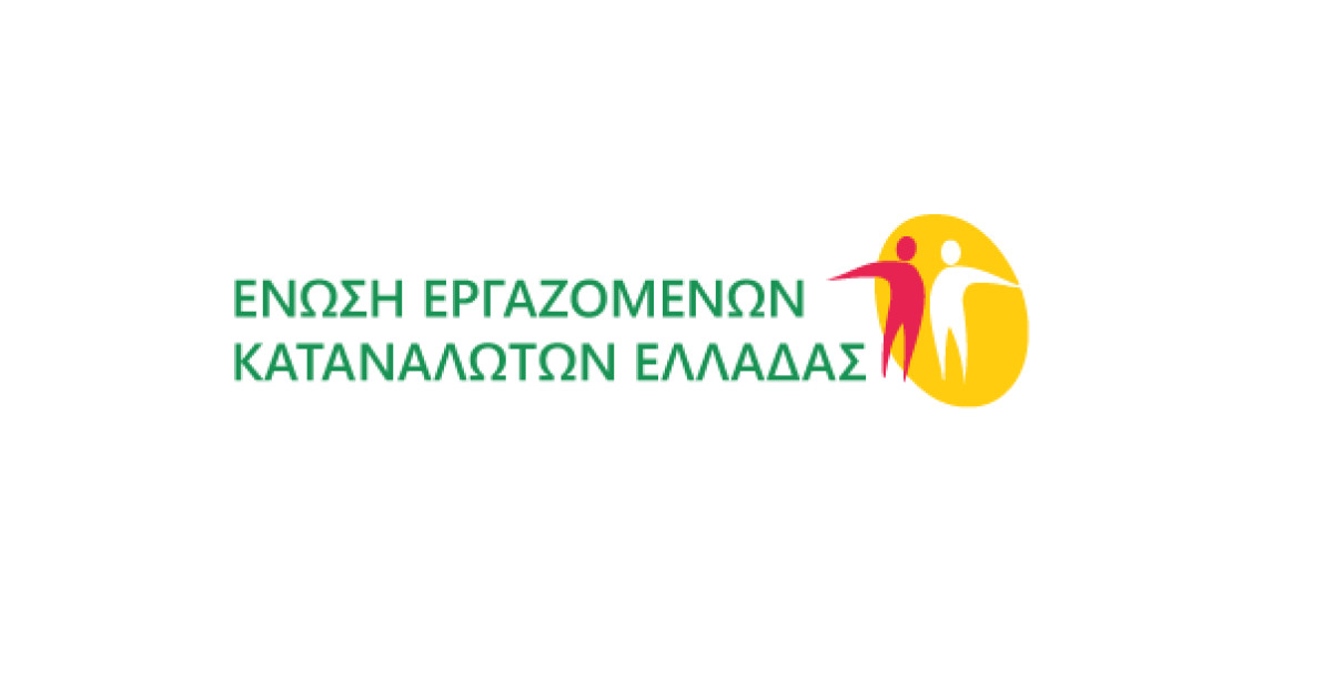 ΕΕΚΕ: Έχει λάβει εκρηκτικές διαστάσεις η αύξηση των κατασχέσεων