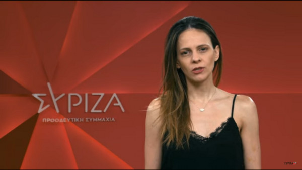 Αχτσιόγλου για παρακολουθήσεις: Ο κ. Μητσοτάκης έχει δημιουργήσει ενδείξεις ενοχής