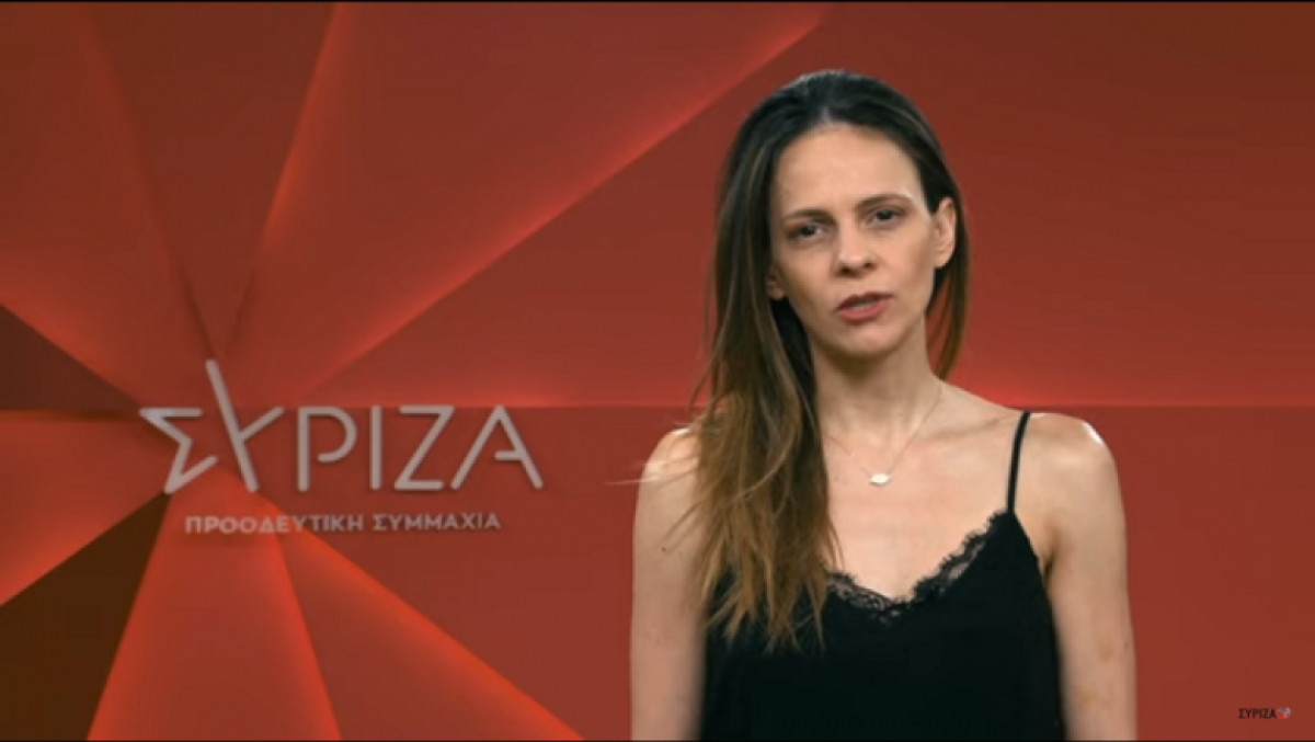 Αχτσιόγλου για παρακολουθήσεις: Ο κ. Μητσοτάκης έχει δημιουργήσει ενδείξεις ενοχής