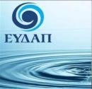 ΕΥΔΑΠ: Στα 0,15 ευρώ το μέρισμα/μετοχή για το 2012