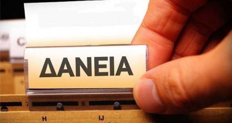 ΤτΕ: Η "γεωγραφία" των κόκκινων επιχειρηματικών δανείων