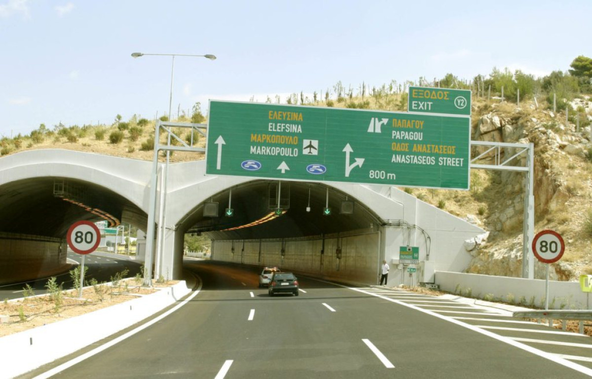 Προσωρινές κυκλοφοριακές ρυθμίσεις λόγω εκτέλεσης εργασιών στην έξοδο της Κατεχάκη