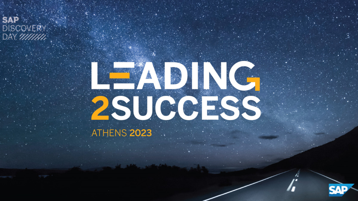 SAP: Αξιοποιεί την τεχνητή νοημοσύνη, εστιάζοντας, παράλληλα, στον άνθρωπο