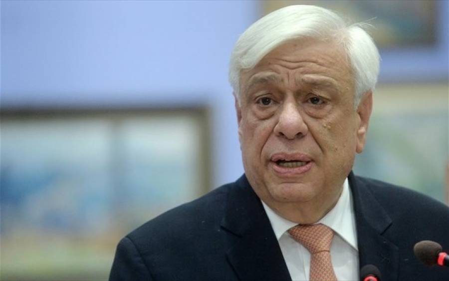 Παυλόπουλος: Η ΕΕ πρέπει να καταπολεμήσει τα μορφώματα λαϊκισμού