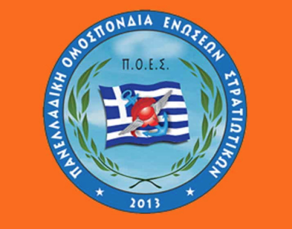 ΠΟΕΣ: Η Ατζέντα 2030 δεν έχει περιεχόμενο
