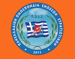 ΠΟΕΣ: Η Ατζέντα 2030 δεν έχει περιεχόμενο