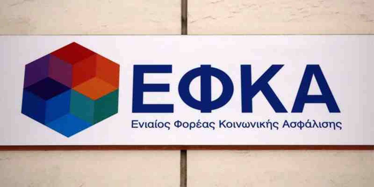 Υπουργείο Εργασίας: Τα τρία βήματα για την έκδοση σύνταξης