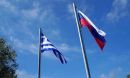 Συμφωνία στενής συνεργασίας Ρωσίας - Ελλάδας στον τουρισμό