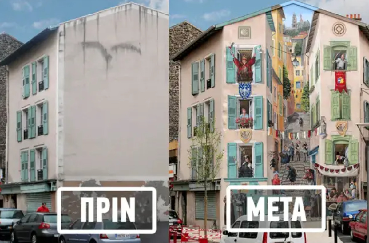 Έβαλε το χέρι του και χρωμάτισε μια μουντή πόλη!