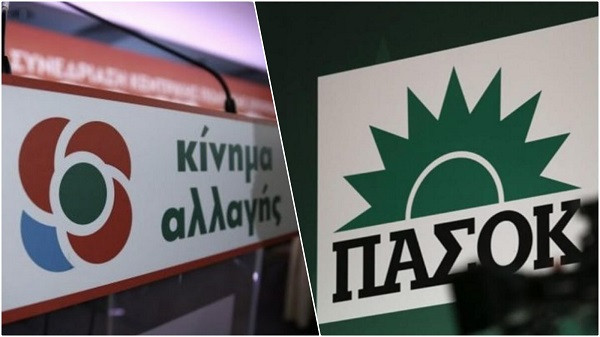 ΠΑΣΟΚ-ΚΙΝΑΛ: Επιμένουμε στην επιβολή πλαφόν στη λιανική τιμή ενέργειας