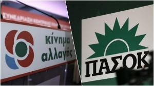 ΠΑΣΟΚ-ΚΙΝΑΛ: Επιμένουμε στην επιβολή πλαφόν στη λιανική τιμή ενέργειας