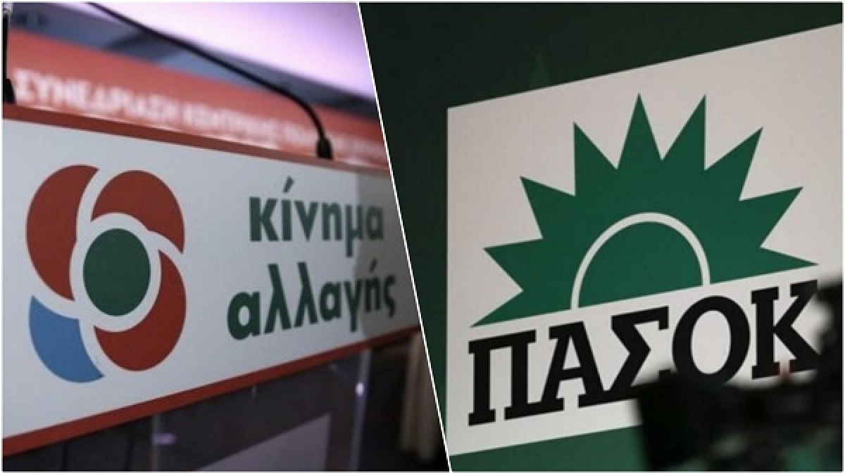 ΠΑΣΟΚ-ΚΙΝΑΛ: Επιμένουμε στην επιβολή πλαφόν στη λιανική τιμή ενέργειας