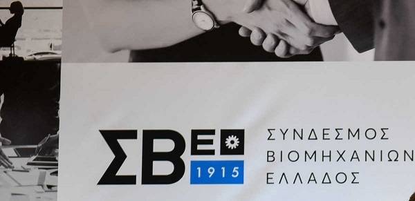 ΣΒΕ: Πρόγραμμα για μακροχρόνια άνεργους στη Θεσσαλονίκη