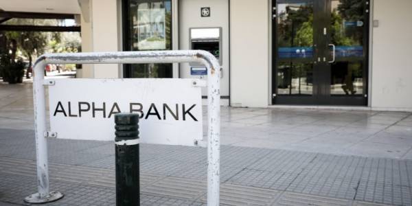 Προσωπικό Alpha Bank: Νίκη Γκιάτη στις εκλογές του Συλλόγου