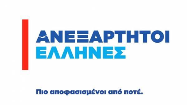 Η επιτροπή εκλογικού αγώνα των ΑΝΕΛ